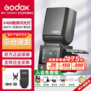 神牛V480触屏机顶闪光灯高速同步TTL锂电池热靴灯外拍便携婚礼摄影灯 【索尼版】