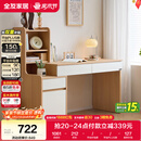 全友家居原木风书桌书架组合一体办公学习电脑收纳桌卧室床头写字桌