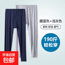 莫代尔男士秋裤薄款高腰高弹修身内穿加肥大码超薄线裤衬裤打底裤 藏蓝色+浅灰色 两条装 4XL 160-190斤
