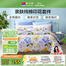 富安娜床上四件套纯棉100%全棉床品套件 单双人床单被套 1米5床江南