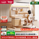 爱果乐咖啡猫至臻3.0儿童学习桌书桌写字桌专用3-18岁桌椅套装灯光一体