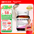 澳佳宝Blackmores天然叶酸 无碘配方 孕妇备孕高纯度500μg叶酸片90片