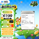 西部数据（WD）16TB企业级氦气机械硬盘HC555 SATA 7200转512MB CMR垂直 服务器硬盘 3.5英寸WUH722016CLE6L4