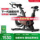 易跑YPOO动感单车家用自发电健身房运动器材室内静音自行车幻影F5pro 2026旗舰-12KG实心飞轮-坐姿8向调节