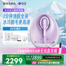 beautigo美立得水冷高速脱毛仪蓝宝石滑脱大能量冰点家用全身私处可用脱毛男士送礼生日情人节礼物送女友