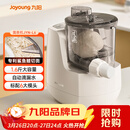 九阳（Joyoung）小型自动滴漏水面条机 1-5人全自动压面机家用电动多功能和面机L6