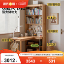 源氏木语儿童家具全实木儿童书桌写字桌1.2m转角侧柜书桌（左单腿书桌0.9米+侧柜）