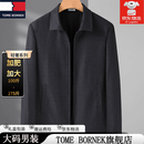 TOME BORNEK高端轻奢翻领夹克春秋高端行政领导夹克外套男商务休闲加肥加大码 黑色 4XL 190-205斤