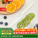 张小泉本臻家用不锈钢抗菌户外便携带鞘削皮刀水果刀（氧气白）D100561