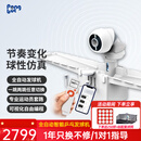 庞伯特（pongbot）omni 乒乓球发球机 家用台式智能专业自动乒乓球训练器发球器 omni增强版(遥控+集球网+250球)