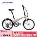 迪卡侬折叠车T120成人通勤自行车6级变速20寸轻便单车浅白垩灰-4588488