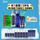 科颜氏（Kiehl's）男士洗面奶250ml+水250ml+乳液75ml护肤品补水保湿 生日礼物