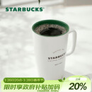 星巴克（Starbucks）经典传承陶瓷马克杯355ml经典款简约水杯泡茶杯办公室女神节礼物