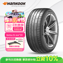 韩泰（Hankook）汽车轮胎 255/45R19 104W K127E T1 静音棉轮胎 原配特斯拉ModelY
