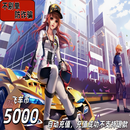 【谨防刷单诈骗-不退不换】QQ飞车端游飞车币500元5000飞车币涨魅力过V9任务24小时自动充值不支持多拍 5000飞车币直充