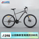 xds黑客380新款 21速 （京仓发货） 灰/黑17 26款