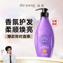 滋源润养香氛护发素曼妙花舞无硅油滋养柔顺发丝干枯毛糙润发乳535ml 