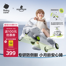 babycare诺亚扭扭车防侧翻儿童溜溜车摇摇车宝宝滑行玩具车3-6岁 贝壳白