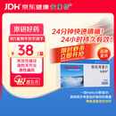 【原研进口】安康信 依托考昔片 60mg*5片/盒