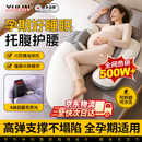 煦凛日本孕妇枕可拆洗护腰侧睡枕睡觉专用神器托腹侧卧枕抱枕用品孕期 【绿海繁星】吸湿抑菌 | 亲肤柔软 全孕期适用