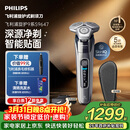 飞利浦电动剃须刀旋护9系经典版 SkinIQ高端智能刮胡刀   生日礼物送男生男友老公父亲