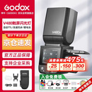 神牛V480触屏机顶闪光灯高速同步TTL锂电池热靴灯外拍便携婚礼摄影灯 【佳能版】