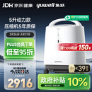 鱼跃（Yuwell）制氧机医用吸氧机家用老人医用级氧气机5L升大流量9F-5BW