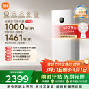 米家【缓解花粉过敏】空气净化器6Pro新升级双芯架构大空间除菌除醛母婴级家用除甲醛净化器发布会同款