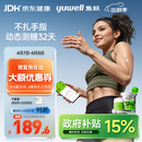 鱼跃（Yuwell）安耐糖动态血糖仪Anytime5Pro免扎手指家用医用16天持续监测2盒装