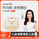 世喜围兜婴儿防水吃饭兜宝宝辅食硅胶围兜围嘴婴儿食饭兜防脏神器 3D轻薄围兜（0-3岁）