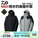 达亿瓦（DAIWA）25新款秋冬DR-1323J/DR-1125J冲锋夹克户外钓鱼服防风防泼水外套 DR-1125J 灰色 外套 M
