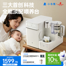 小白熊消毒泡奶摇奶三合一喂养台奶瓶消毒柜婴儿烘干一体机恒温水壶5110