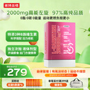 诺特兰德左旋肉碱20万200000有氧健身运动营养饮料100袋/盒 蔓越莓石榴味