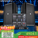 威斯汀音响家庭ktv唱歌全套设备 卡拉ok大功率大型户外演出婚庆工程商用专业舞台套装单15吋 KM15+MPM812