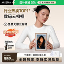 ARZOPA阿卓帕 D10.1英寸数码电子相框 智能云相框 电子相册 照片视频触摸播放  壁挂/摆台 节日礼物推荐