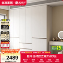 全友家居 现代简约大衣柜卧室家用收纳柜一体靠墙储物柜子成品挂衣橱