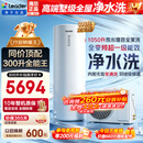 海尔（Haier）国家补贴空气能电热水器包安装 双变频一级节能200升/300升80℃家用商用统帅空气源电辅热泵热水器 Q5【300升双变频+高配净水洗】/一级能效 变频