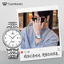 天王（TIAN WANG）手表男士 生日礼物昆仑系列商务机械男表白色GS5876S.D.S1.W-1