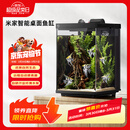 米家智能桌面鱼缸小米生态鱼缸小型智能专业背滤一体缸自循环