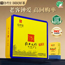 传奇会乌龙茶 安溪铁观音 清香型特级336g茶叶礼盒装自己喝送礼礼品