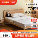 源氏木语儿童家具 儿童床 实木男孩女孩卧室单人床简约1.2米青少年家用次卧双人床 儿童床 1200mm*2000mm