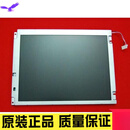 原图三菱M70 M6464MS显示器FCU6-DUT32配件液晶显示屏 价格商谈