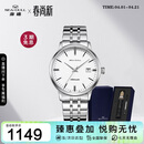 海鸥（SEAGULL）手表男士自动机械表 小钢炮日历男士手表生日礼物男表套装816.362