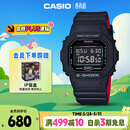 卡西欧（CASIO）手表男士G-SHOCK经典小方块运动电子学生日韩表送男友DW-5600HR-1