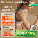 鱼跃（Yuwell）5代动态血糖仪Anytime5HSE免扎手指免采血家用医用血糖监测仪