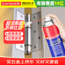 三和  除锈剂润滑剂螺丝除锈松动剂 金属机械铰链防锈剂 润滑油机械 406解 400ml