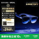 XREAL 1S 智能AR眼镜【全球首发】原生2D转3D 3DoF空间悬停 500