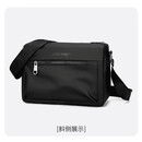 新款斜挎包男款商务出行简约单肩包户外防泼水斜挎包通勤百搭 黑色
