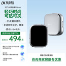 科大讯飞AI录音笔Pokee 录音笔转文字会议纪要会议记录神器录音设备 录音豆ai录音笔小型  Ai录音超长续航