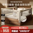 贝易婴儿床围栏宝宝防摔防护栏床边挡板防掉档板免打孔三面1.8×2m
